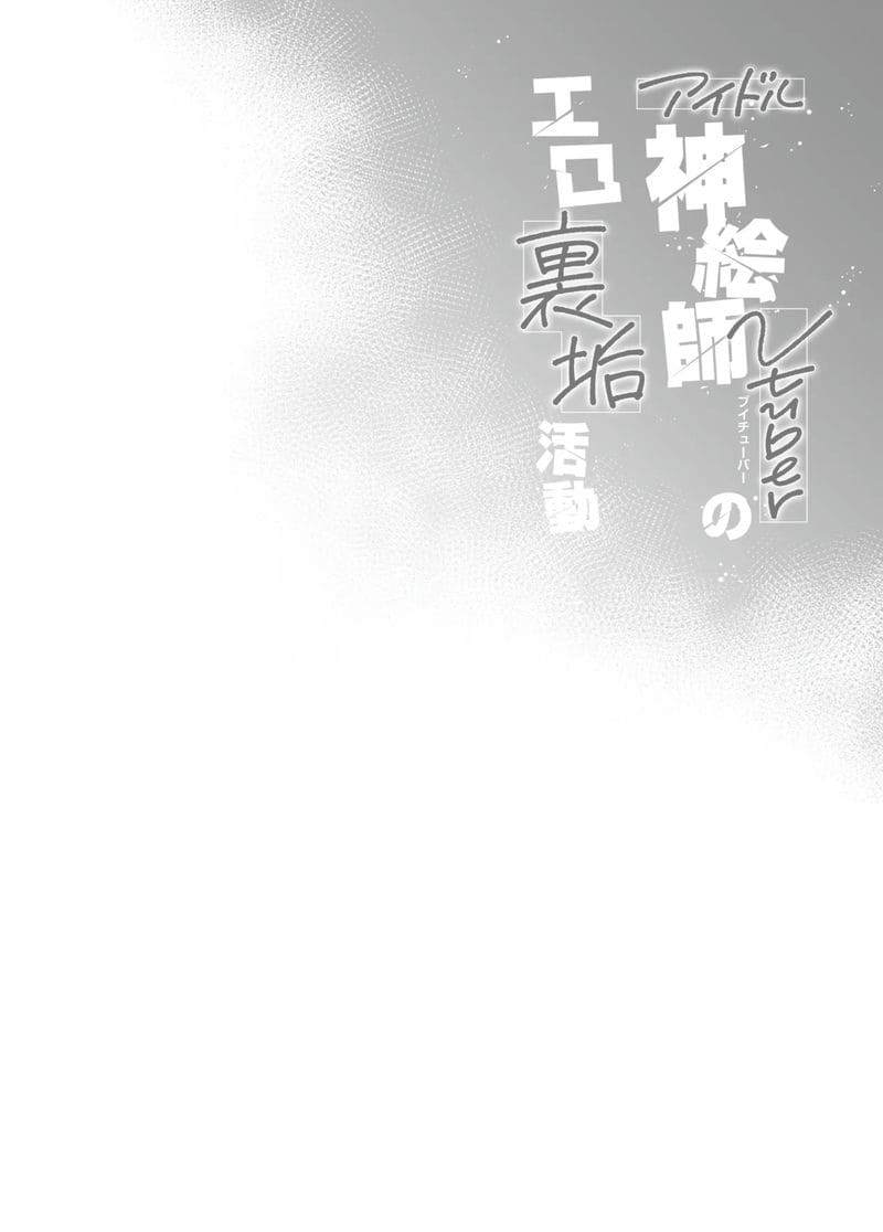 ไอดอลศิลปินวีทวิตเตอร์สาวสวย